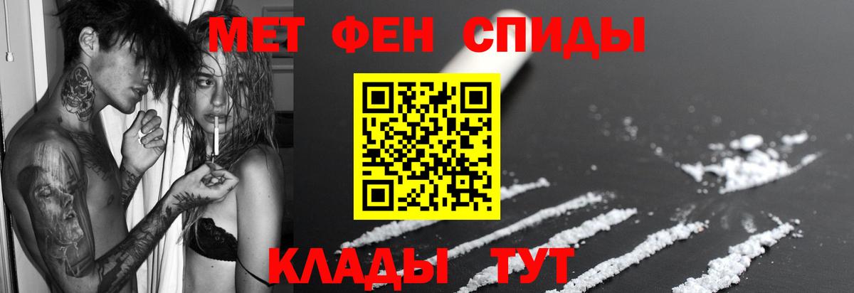 Ярославль  Amphetamine 98%  Вход с VPN 