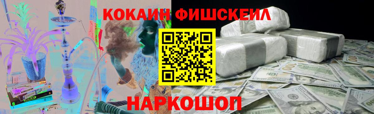 КОКАИН 99% Ярославль