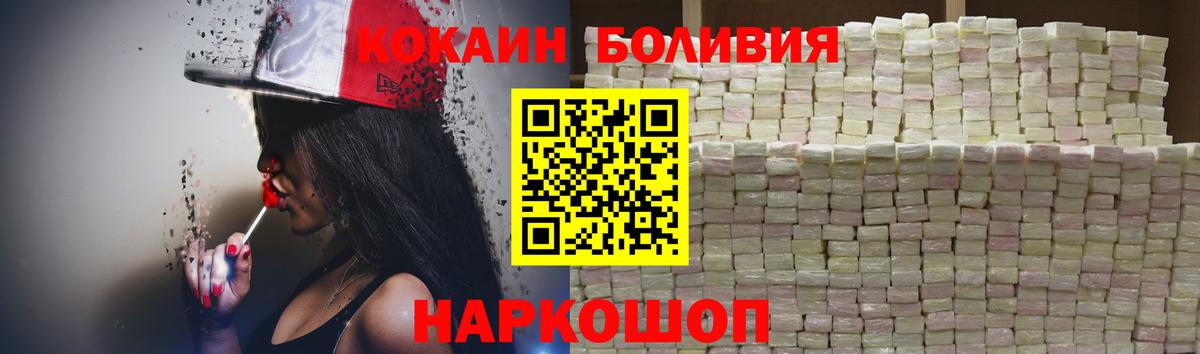 Cocaine  Вход с VPN  КОКАИН VHQ  Ярославль  КОКАИН Fish Scale 