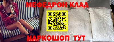 прущая мука Северобайкальск
