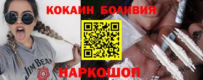 прущая мука Северобайкальск