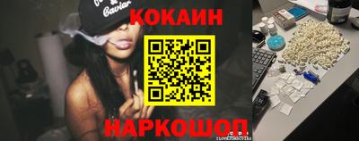 кокаин колумбия Рыбинск