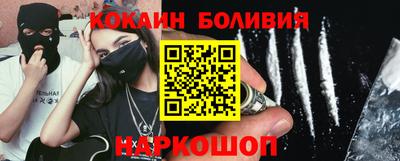 кокаин колумбия Рыбинск