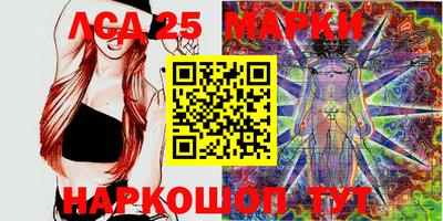 марки lsd Рузаевка
