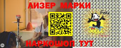 марки lsd Рузаевка