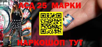 марки lsd Рузаевка