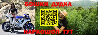 прущая мука Северобайкальск