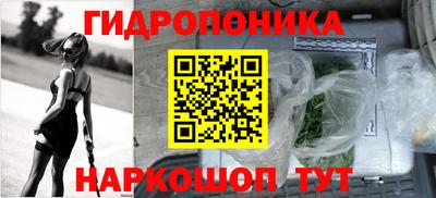 марихуана Севастополь