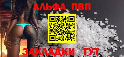 спиды Рязань