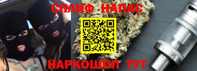 спиды Рязань