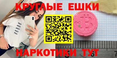 кокаин колумбия Рыбинск