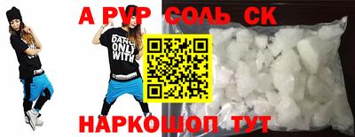 кокаин колумбия Рыбинск