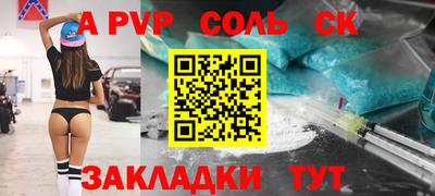 прущая мука Северобайкальск