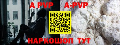 марки lsd Рузаевка