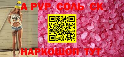 спиды Рязань