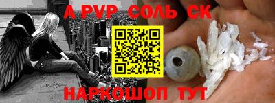 прущая мука Северобайкальск
