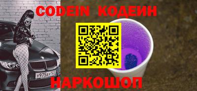прущая мука Северобайкальск