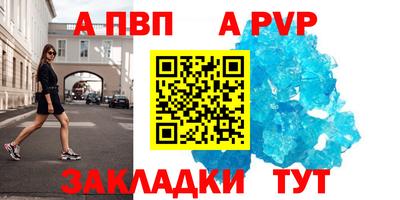 прущая мука Северобайкальск