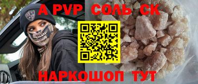 кокаин колумбия Рыбинск