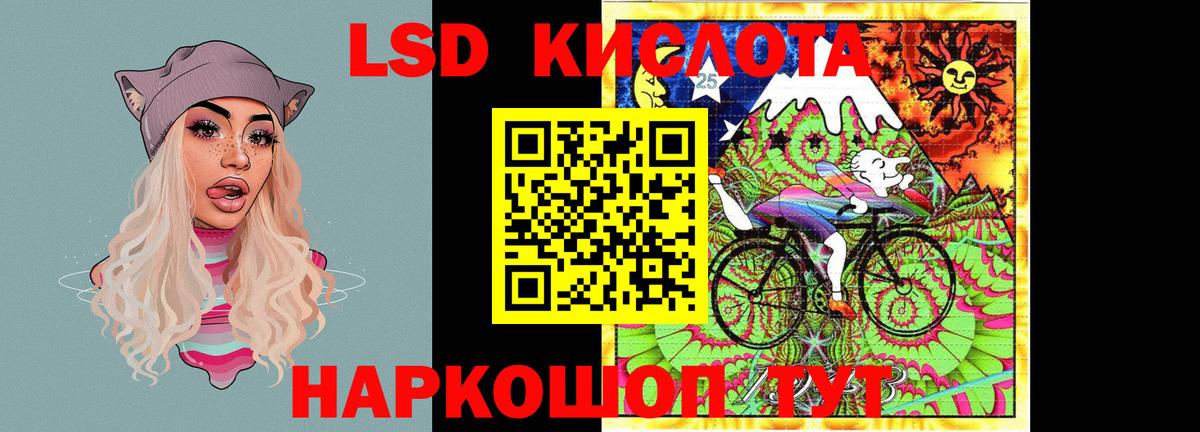 ЛСД экстази ecstasy Ярославль