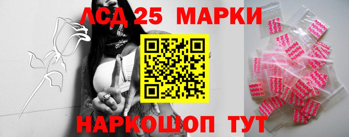Ярославль  LSD-25 экстази ecstasy  Вход с VPN 