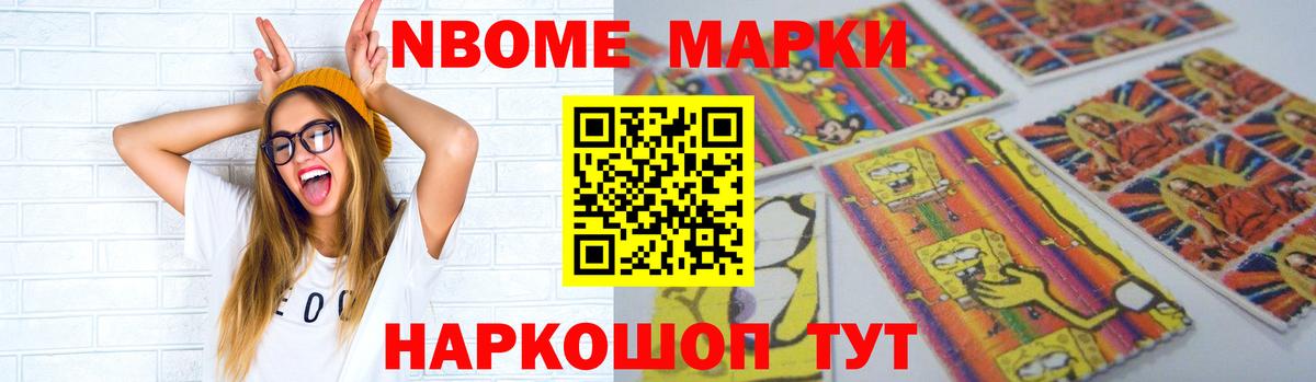 Cocaine  МДМА  Вход с VPN  Наркошоп  Ярославль  МЕФ кристаллы  ГАШ 