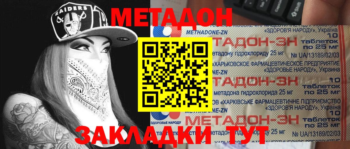ГАШ Ярославль