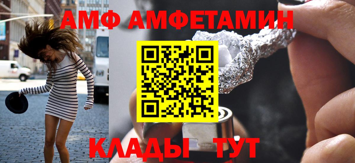 МЕТАМФЕТАМИН пудра  Вход с VPN  Ярославль  МЕТАМФЕТАМИН пудра 