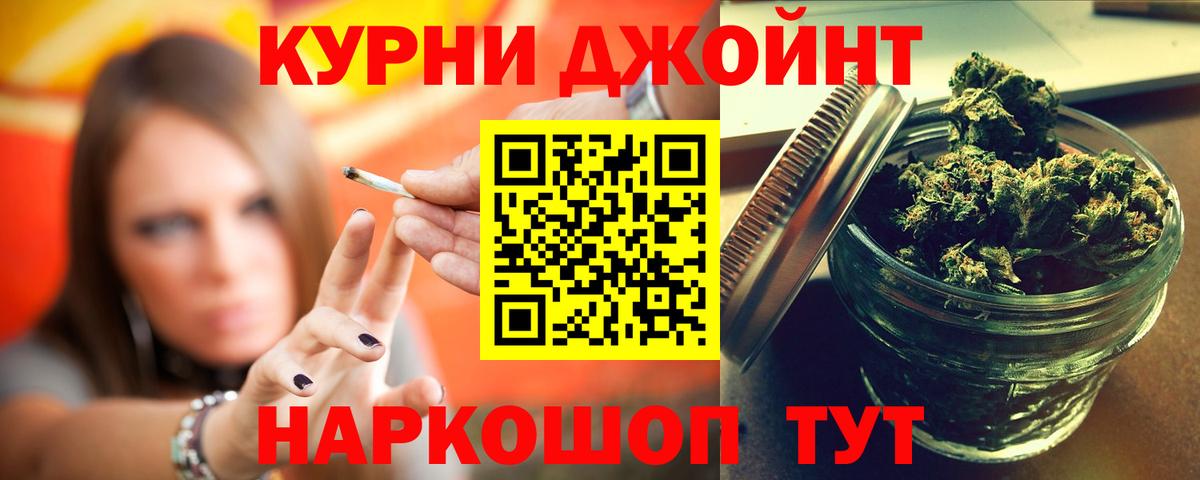 МАРИХУАНА сатива  Каннабис LSD WEED  Ярославль  Вход с VPN  Конопля план  Канабис план 